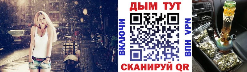 Купить наркоту Кропоткин ГЕРОИН А ПВП ГАШ Бошки Шишки