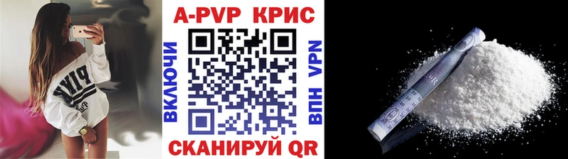 APVP мука  продажа наркотиков  Кропоткин 
