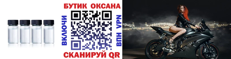 Бутират BDO 33%  Кропоткин 