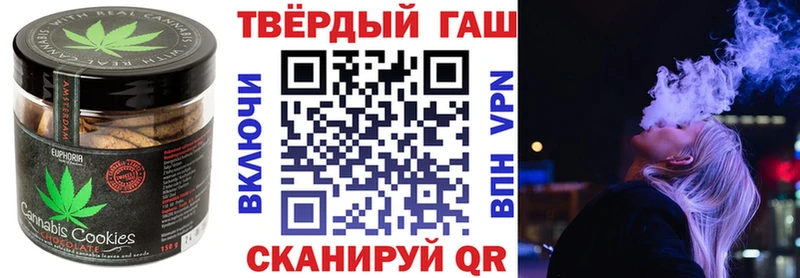 Еда ТГК конопля  наркошоп  Кропоткин 