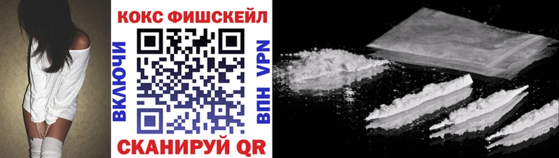 сколько стоит  Кропоткин  КОКАИН 97% 