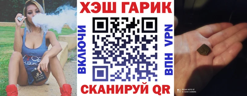 Гашиш Premium  Кропоткин 