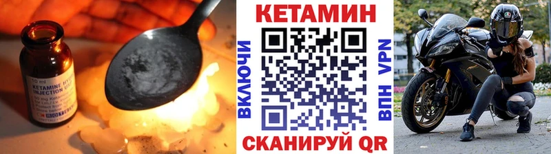 Кетамин ketamine  Кропоткин 