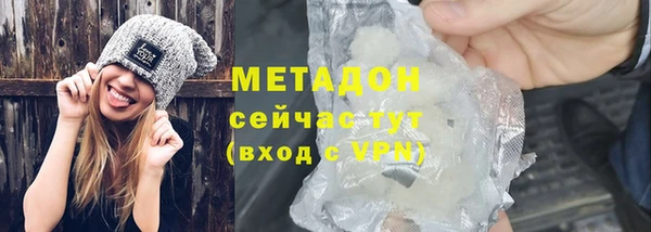 наркотики Белокуриха