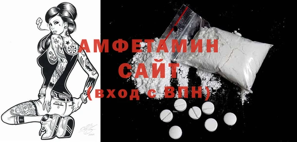 наркотики Белокуриха