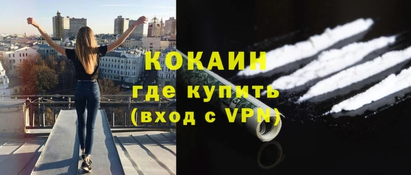 COCAINE Белоозёрский