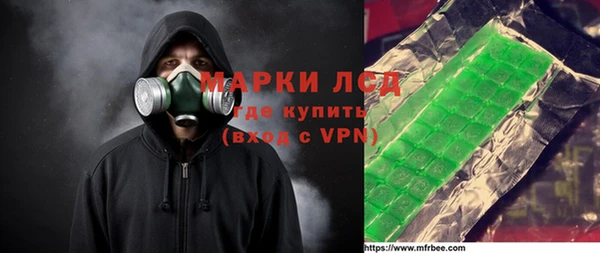 наркотики Белокуриха