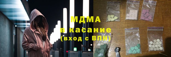 героин Каменногорск