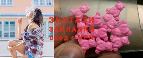 наркотики Белокуриха