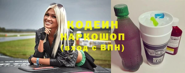 COCAINE Белоозёрский