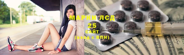 COCAINE Белоозёрский