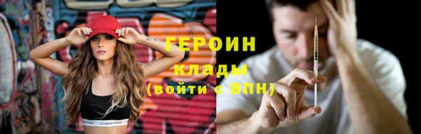 наркотики Белокуриха