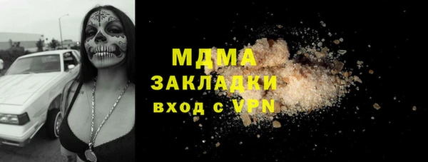 COCAINE Белоозёрский