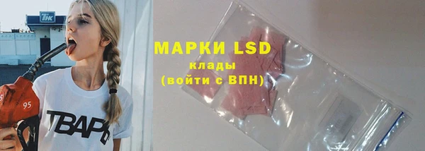 MESCALINE Каменск-Шахтинский