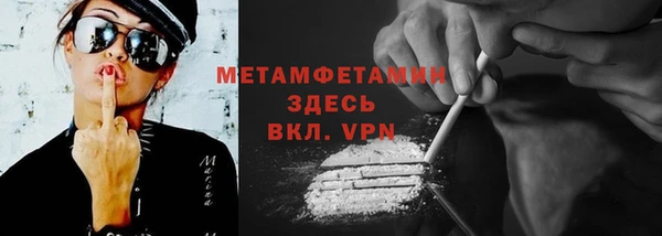 наркотики Белокуриха