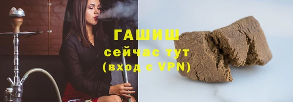 наркотики Белокуриха