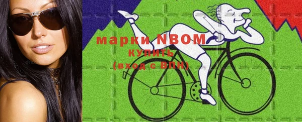 наркотики Белокуриха