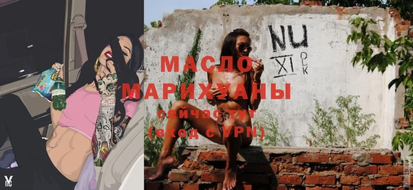 наркотики Белокуриха