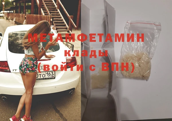 индика Беломорск