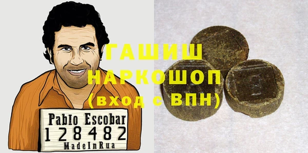 COCAINE Белоозёрский