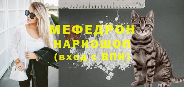 COCAINE Белоозёрский