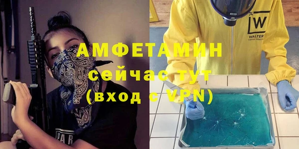 наркотики Белокуриха