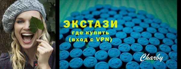 наркотики Белокуриха