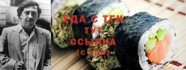 индика Беломорск