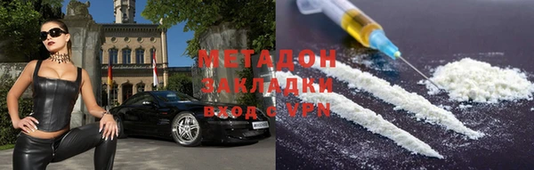 COCAINE Белоозёрский
