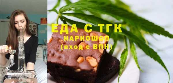 наркотики Белокуриха