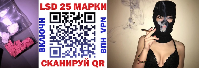 купить сайты Кропоткин LSD-25 экстази кислота