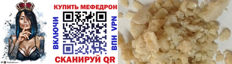 ОМГ ОМГ вход Кропоткин МЕФ кристаллы купить цена