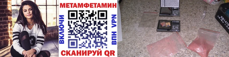 блэк спрут как войти  Кропоткин  Первитин Декстрометамфетамин 99.9%  наркотики 