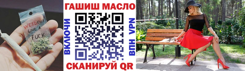 наркошоп  Кропоткин  Дистиллят ТГК концентрат 